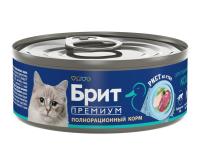 БРИТ ПРЕМИУМ, Риет из утки для стерилизованных кошек, 100 г., 1062875