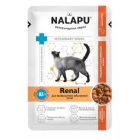 NALAPU Renal для профилактики заболеваний почек у кошек, 77 г