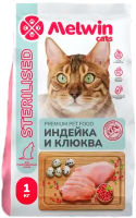 Melwin с индейкой и клюквой для стерилизованных котов и кошек 1кг