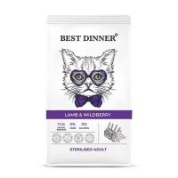 Бест Dinner Эдалт Стерилизат с ягненком и ягодами (сухой корм д/кош) - 10 кг