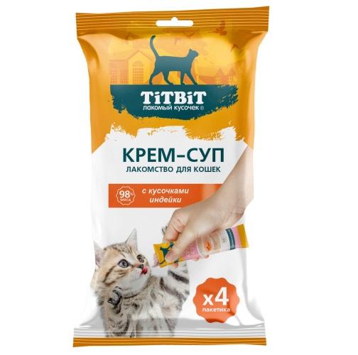 Крем-суп для кошек с кусочками индейки (10 г х 4 упак) 026298 ТИТБИТ