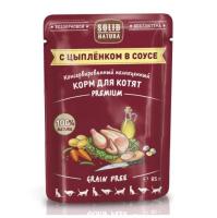 Solid Natura Premium кусочки в соусе с цыпленком влажный корм для котят пауч 0,085 кг