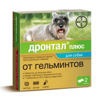 ДРОНТАЛ плюс, на 10 кг,№2