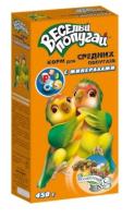 ВЕСЕЛЫЙ ПОПУГАЙ средн. минерал 450г