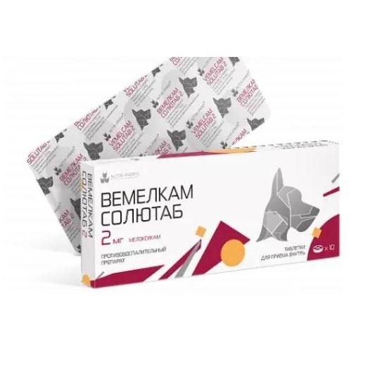 Вемелкам Солютаб 2 мг, 10 таб.