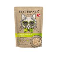 Best Dinner Holistic влажный корм д/взр. и стер. кошек филе в желе "Индейка и курица с тунцом" 70 г 
