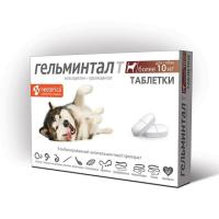 ГЕЛЬМИНТАЛ таблетки д/собак более 10кг №2