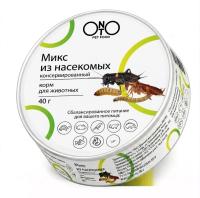 Микс из насекомых консервированный, 40 г ONTO