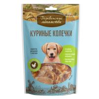 100% Мяса ,куриные колечки д/щенков 90г (1*80) ДЕРЕВЕНСКИЕ ЛАКОМСТВА