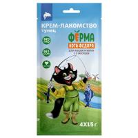 Крем-лакомство Ферма кота Федора для кошек и котят из тунца 1шт 15 г (1*4)