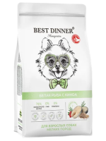 Best Dinner monoprotein adult mini fish & quinoa д/собак мелких пород белая рыба c киноа 0,4 кг