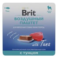 BRIT PREMIUM, Воздушный паштет для взрослых собак мини пород, Тунец, 100г