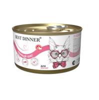Best Dinner "Первый" шаг Влажный д/котят с 3-х недельного возраста 200г