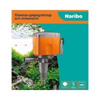 Помпа-циркулятор Naribo 20Вт, 1200л/ч, h.max 1,2м