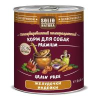 Solid Natura Premium консервы д/собак Желудочки индейки 0,24кг