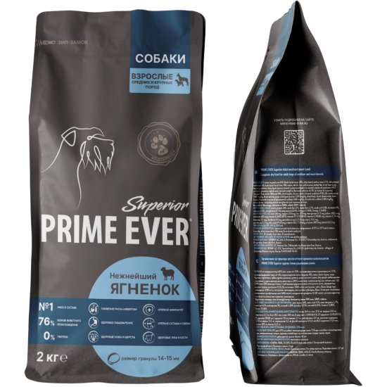 Prime Ever Superior Adult Medium&Maxi Dog Нежнейший ягненок корм д/собак средних и крупных пород 2кг