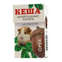 КЕША минеральный камень д/грызунов Орех 1шт (1*4)