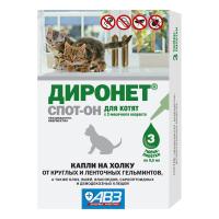 ДИРОНЕТ спот-он д/котят №3