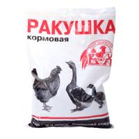 РАКУШКА кормовая 1кг ВХ