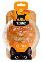 Супчик с индейкой лакомство для кошек 55 г ТИТБИТ