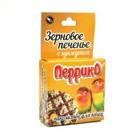 ПЕРРИКО Зерновое печенье с кунжутом