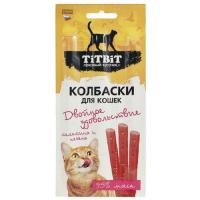 Колбаски для кошек Двойное удовольствие с телятиной и печенью 15 г 025925 ТИТБИТ