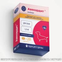 Авекардит® 1,25 мг для собак, коробка 28табл VIC