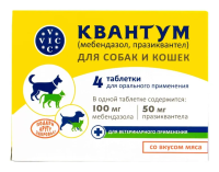 Квантум таблетки для собак и кошек №4 VIC