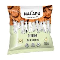 Печенье NALAPU для щенков, 115 гр