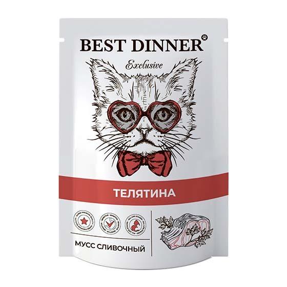 Паучи Best Dinner Exclusive Мусс сливочный (Телятина) для взрослых кошек и котят с 1 месяца 0,085кг