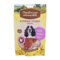 100% Мяса ,куриные грудки сушеные д/собак 90г (1*80) ДЕРЕВЕНСКИЕ ЛАКОМСТВА