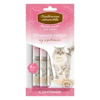 Нежное пюре из креветок д/кошек 4шт 40гр (1*200) ДЕРЕВЕНСКИЕ ЛАКОМСТВА