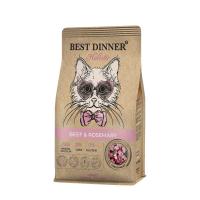Best Dinner Holistic Hypoallergenic Adult Sterilised Cat BEEF&ROSEMARY Говядина и розмарином 1.5кг