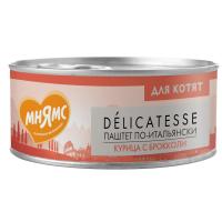 Мнямс Курица с брокколи для котят старше 1 месяца Паштет по-итальянски 100 г