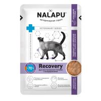 NALAPU Recovery для восстановления питания и выздоровления у кошек, 77 г