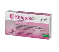КЛАДАКСА 50мг