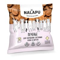 Печенье NALAPU для улучшения состояния кожи и шерсти, 115 гр
