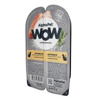 AlphaPet WOW влажный корм д/кошек цыпленок сочные кусочки в соусе, 80гр