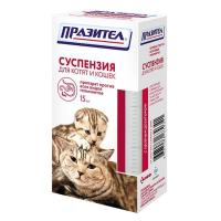 ПРАЗИТЕЛ суспензия д/котят и кошек