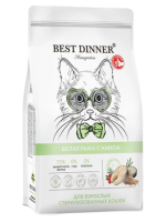 Best Dinner monoprotein adult sterilised fish & quinoa д/кастр.и стерил.кошек белая рыба с киноа 1,5