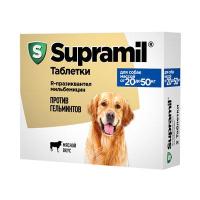 Supramil® таблетки для собак массой от 20 до 50 кг №2