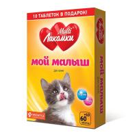 MultiЛакомки Мой малыш для котят 70 таб.