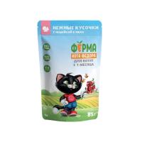 Влажный корм Ферма кота Фёдора нежные кусочки в желе с индейкой для котят 85г
