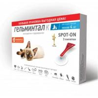 ГЕЛЬМИНТАЛ spot-on д/кошек более 4кг №3