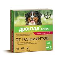 ДРОНТАЛ плюс XL д/собак №2