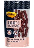 Лакомство Мнямс для собак Мини-колбаски из ягненка 75г