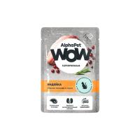 AlphaPet WOW 0,085кг пауч индейка ломтики в соусе для стерилизованных кошек
