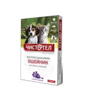 ЧИСТОТЕЛ Ошейник п/б Максимум Юниор д/щенков и котят (красный)
