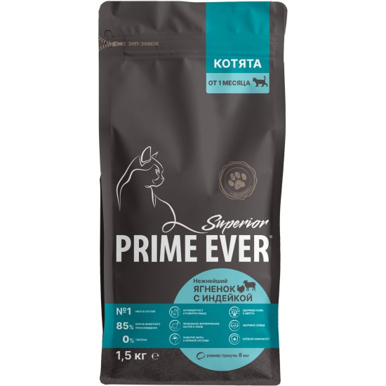 Prime Ever Superior Kitten Нежнейший ягненок с индейкой полнорационный сухой корм для котят 0,35 кг