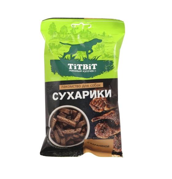 Сухарики с бараниной лакомство для собак 55 г 025642 ТИТБИТ